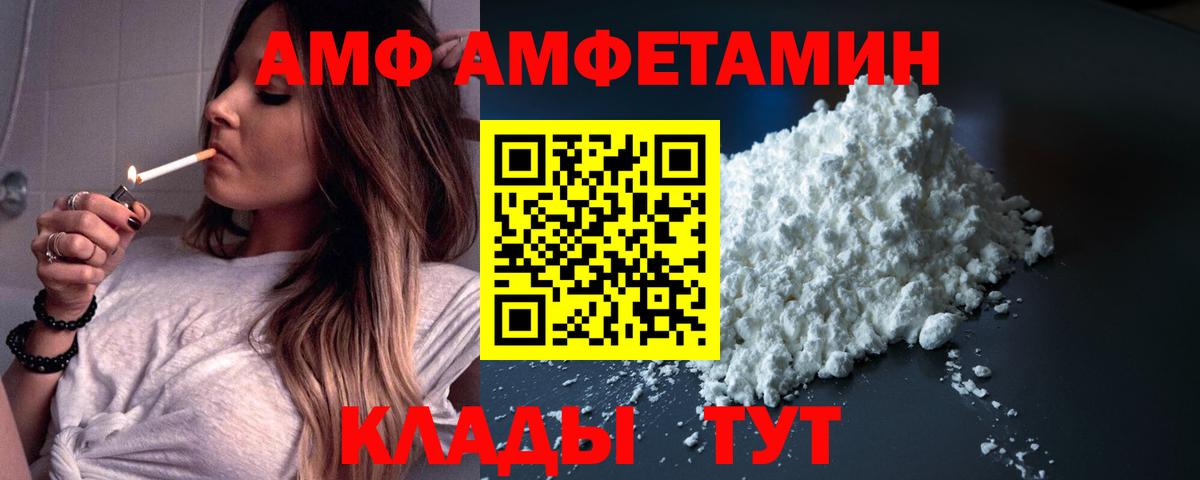 darknet наркотические препараты  Amphetamine 97%  Вход с VPN  Хабаровск 