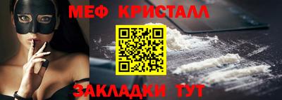 кокаин перу Кумертау
