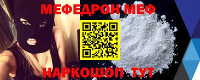 jwh Краснознаменск
