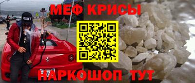 МДМА Краснодар