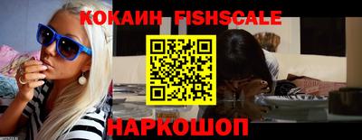 кокаин перу Кумертау