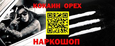 jwh Краснознаменск