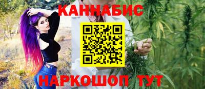 стаф Краснокаменск