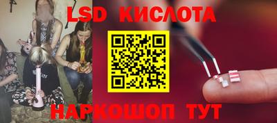 МДМА Краснодар