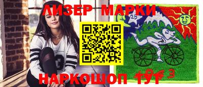 jwh Краснознаменск