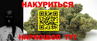 кокаин перу Кумертау