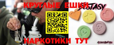 кристаллы Кунгур