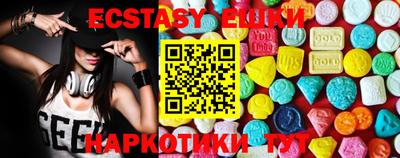 кристаллы Кунгур