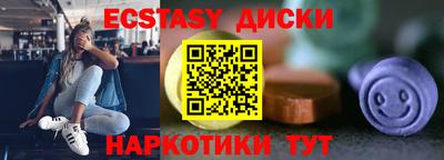 стаф Краснокаменск