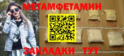 стаф Краснокаменск