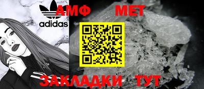 стаф Краснокаменск