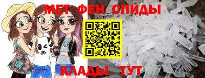 стаф Краснокаменск