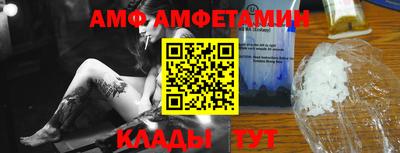 МДМА Краснодар