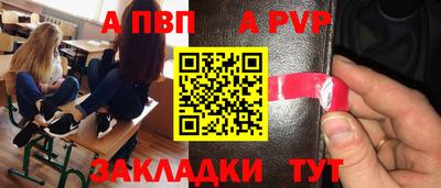 jwh Краснознаменск