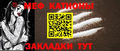 кокаин перу Кумертау
