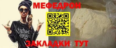 кристаллы Кунгур