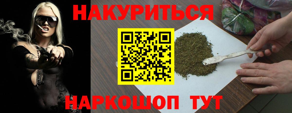 Канабис индика Хабаровск
