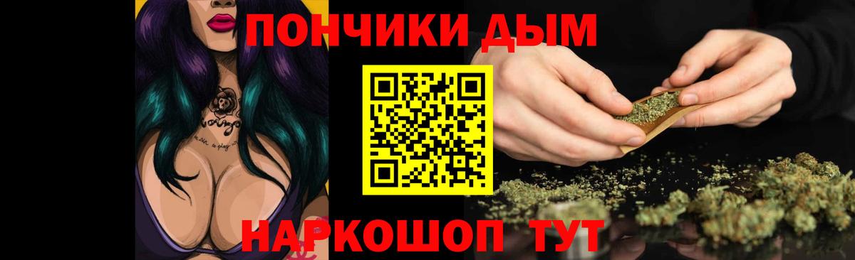 Шишки марихуана MAZAR  Вход с VPN  Хабаровск  Шишки марихуана MAZAR  Шишки марихуана Amnesia 
