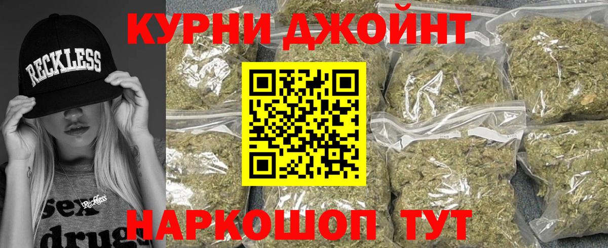 МАРИХУАНА  Вход с VPN  Лсд 25  Хабаровск  ГАШ  МЕФ   COCAIN 